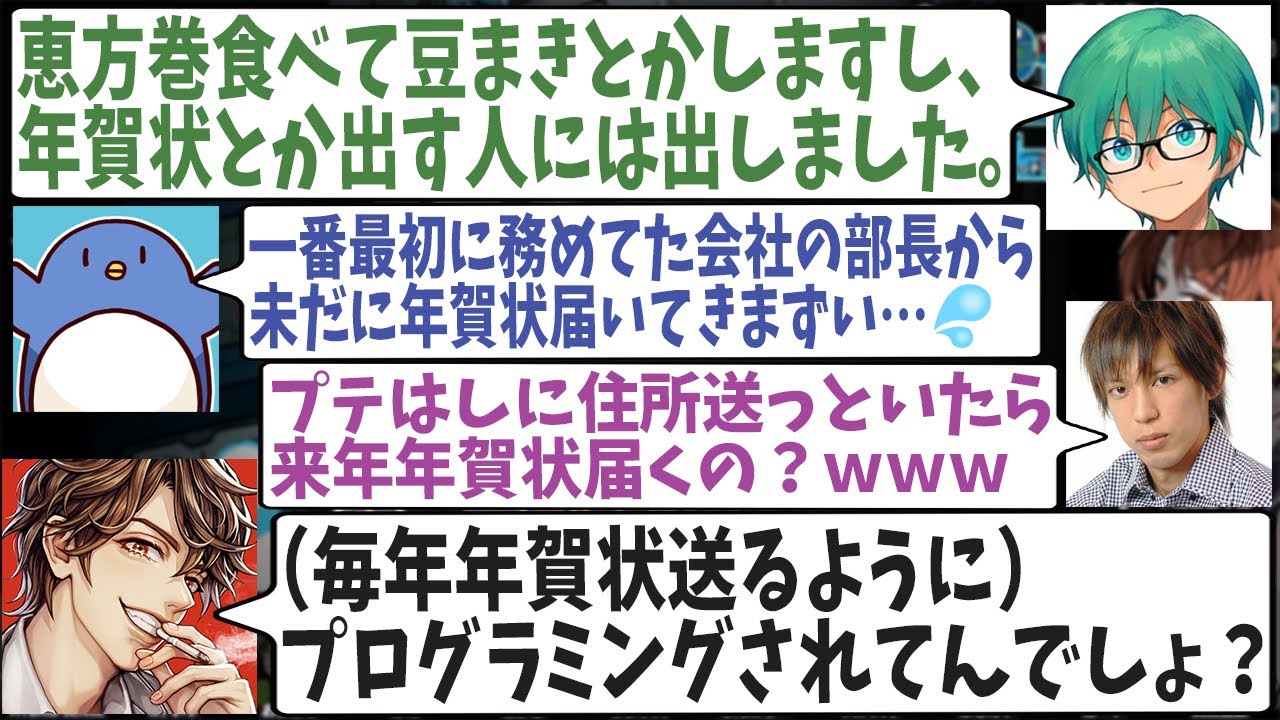 慣習を重んじるプテラたかはしが解釈不一致すぎて高田村メンバー驚愕ｗｗｗ【めーや/雑談/切り抜き/アモアス/高田村】