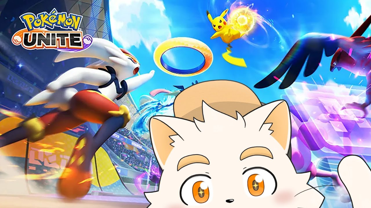 [参加型][ポケモンユナイト] コイキングかわいい [Vtuber]