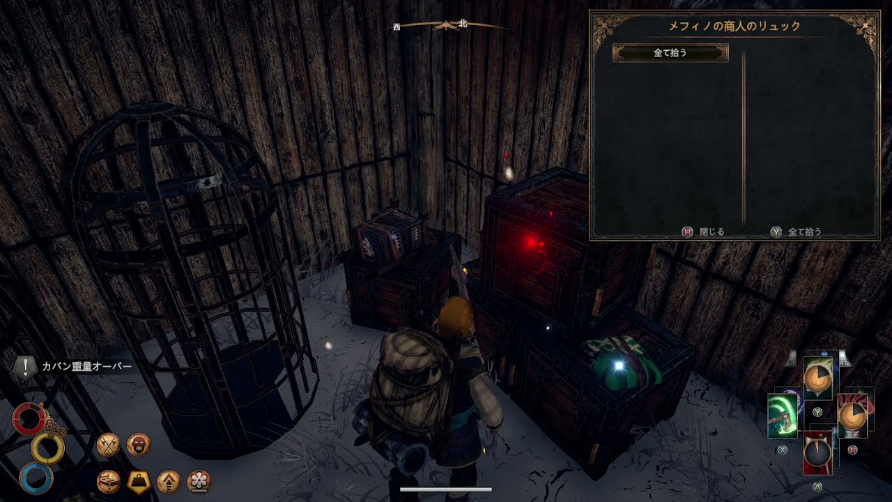 メフィノの商人のリュック　電源用コイル　アウトワード　outward　攻略