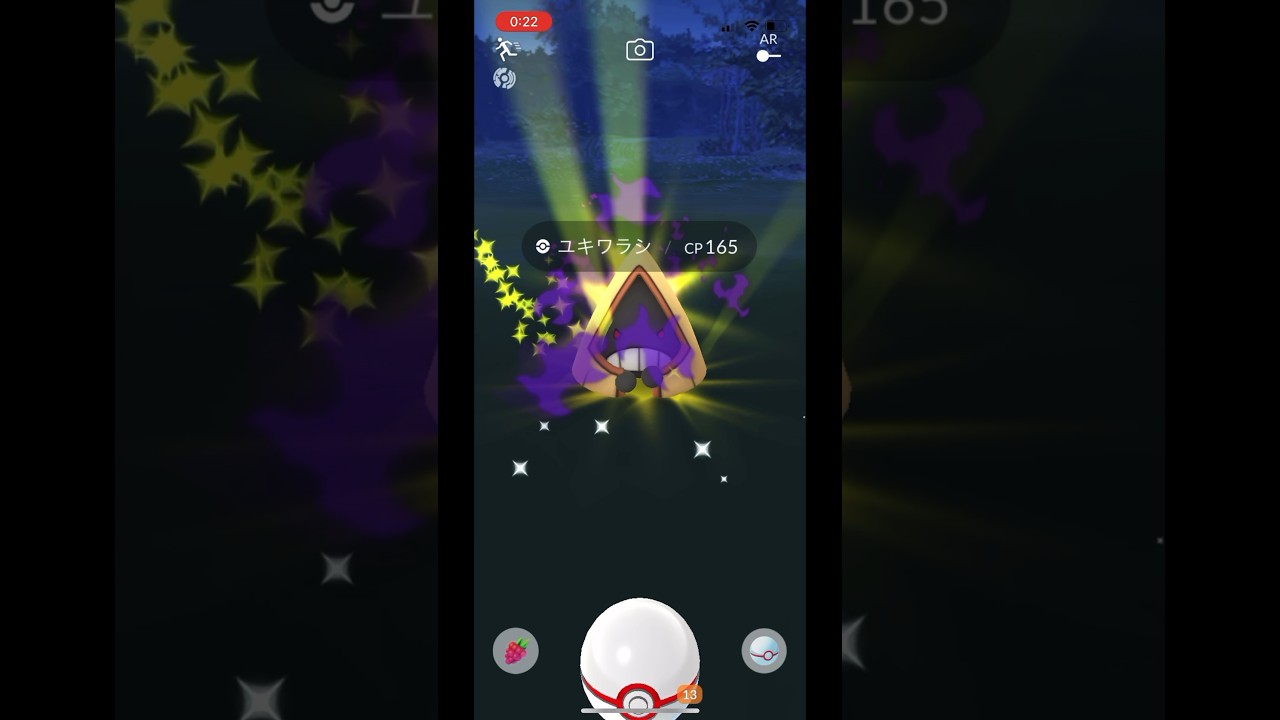 ポケモンgo シャドウユキワラシゲットチャレンジ　#pokemongo