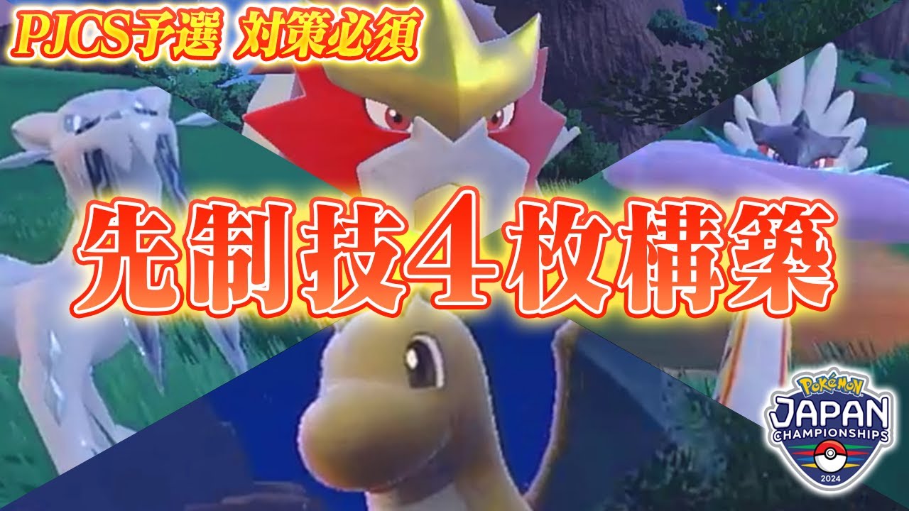 【レギュF】パーティ４体先制技持ち!? 特にエンテイ、こいつはやばい・・・【ゆっくり実況】【ポケモンSV/ダブルバトル】