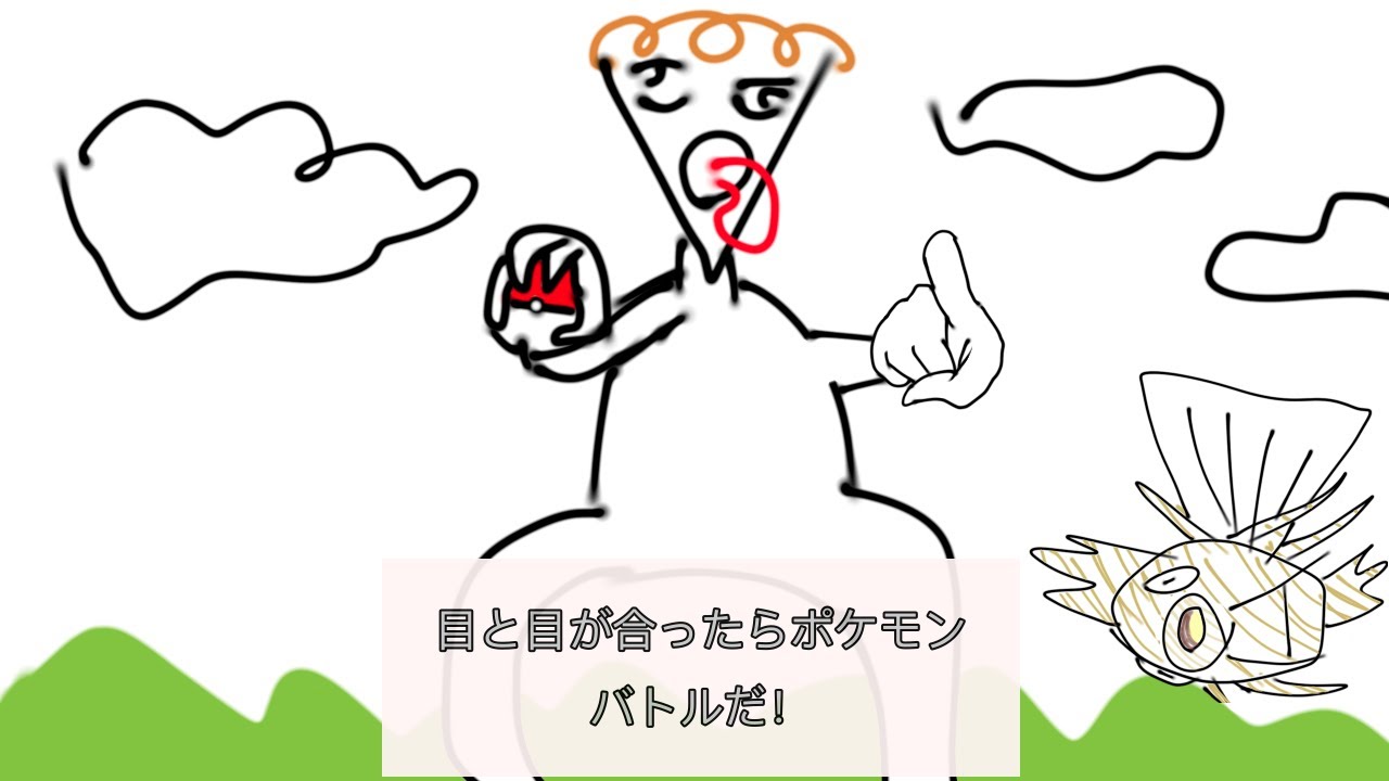 ポケモンのdlcやるぞい