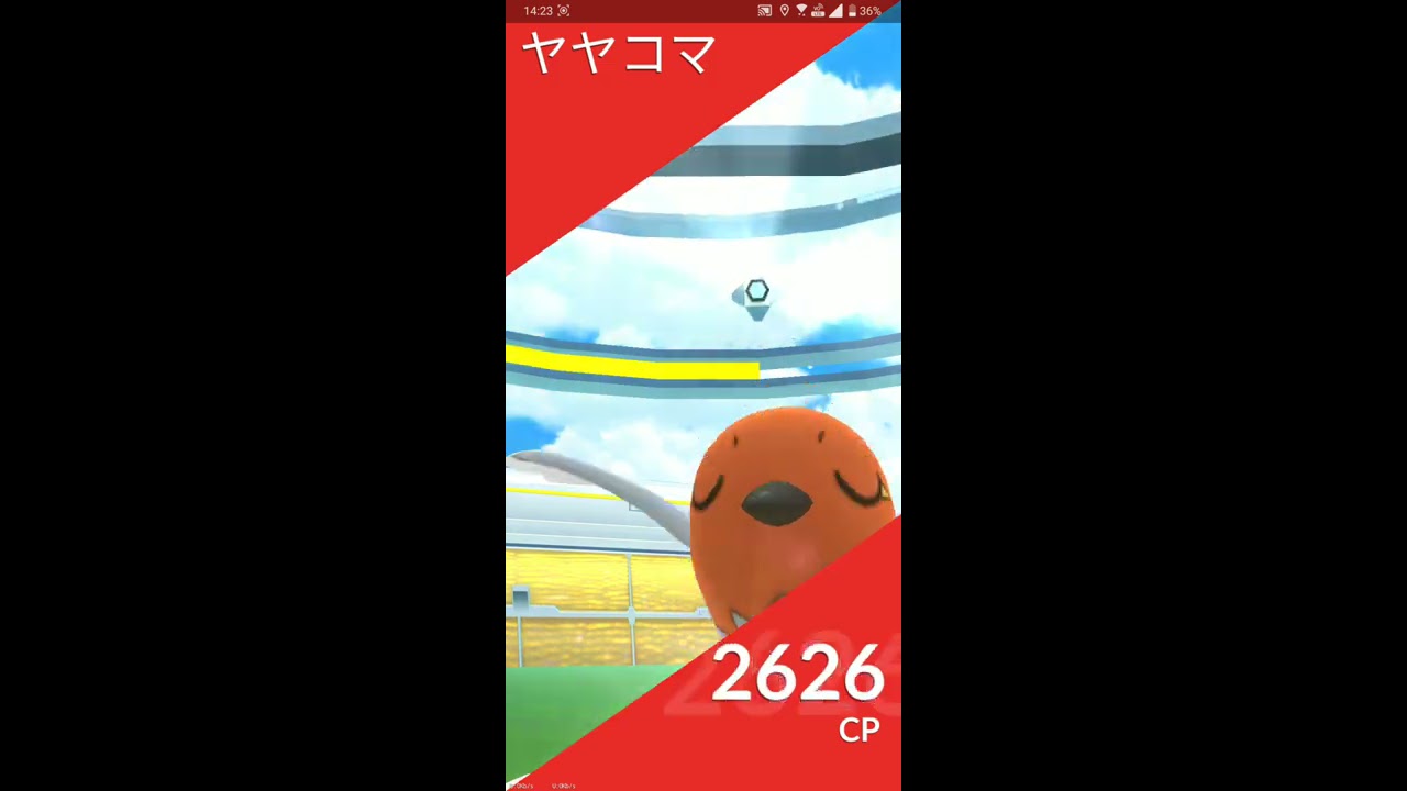 【ポケGO 2020】625：2人レイド「ヤヤコマ(つつく・？)」[00:08]初対戦