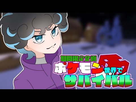リーフィア探し☆彡【Minecraft】