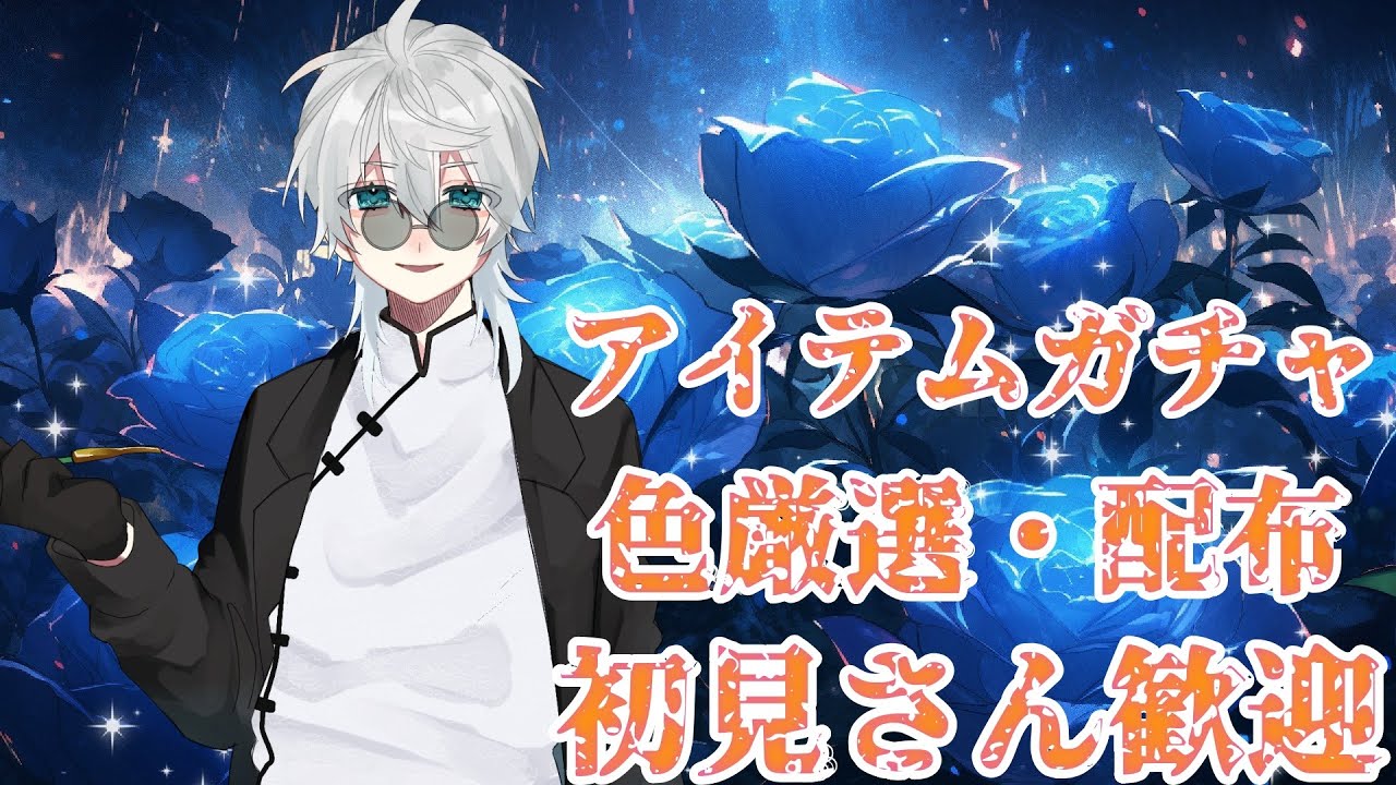 初見さん歓迎　色証厳選＆配布　ポケモンSV　青の円盤＃きなぱんだ　＃くろ