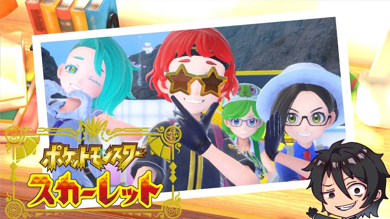 【ポケモンSV】レイドからの対戦！【参加型】