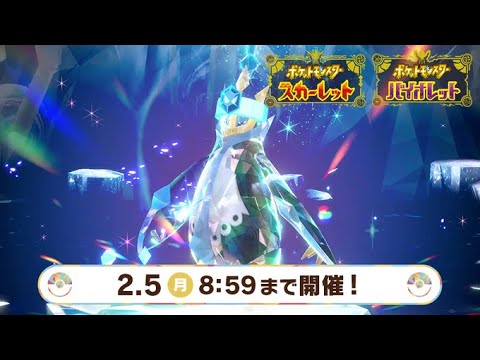 [ポケモン]エンペルト最強レイド