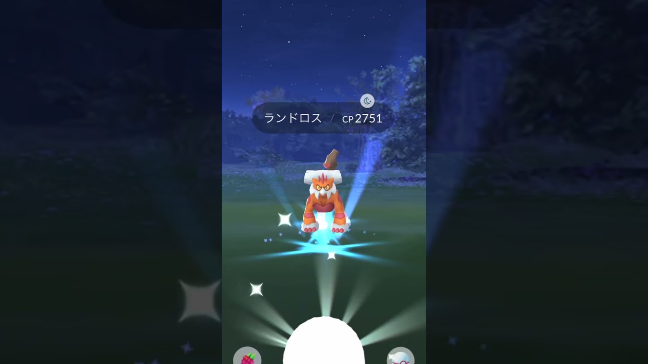ポケモンGO(ランドロスれいじゅうフォルム)レイド戦①#shorts