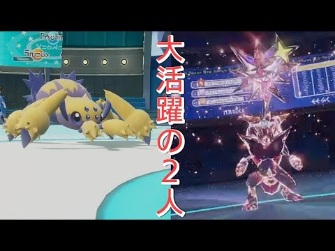 デンチュラ＆ゾロアークが活躍した試合【ポケモンSV】