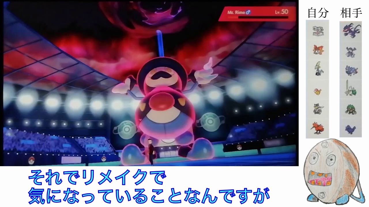 【ポケモン剣盾】お前の歯車で勝利を運べ！ギギギアルと一緒にポケモン対戦！part5【ゆっくり実況】