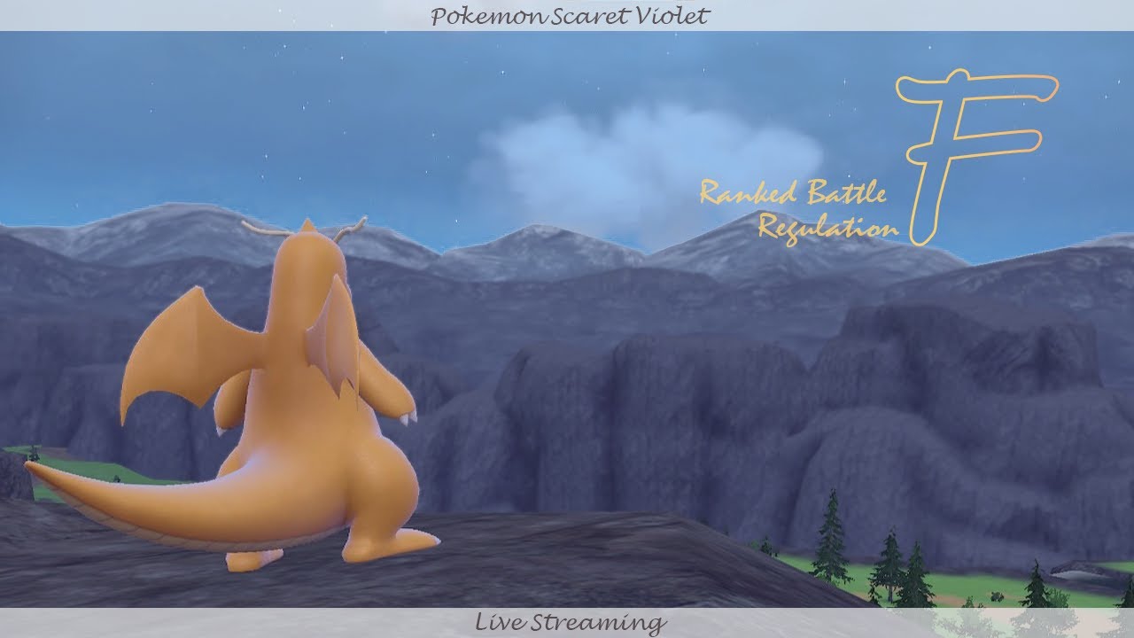 ランクマやるよ【ポケモンSV】