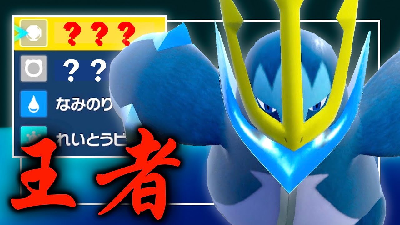 エンペルトが起点作成型として優れている件【ポケモンSV】