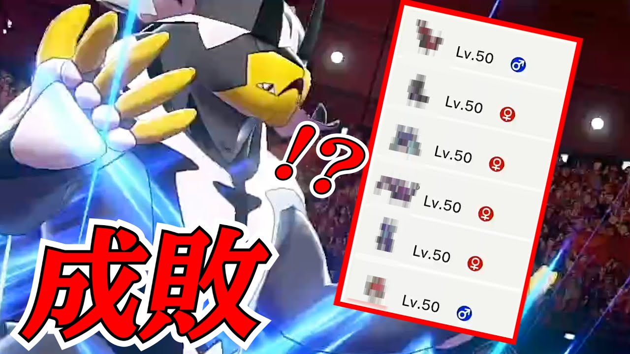 ペンドラー入りのやべぇPTに当たったので成敗します【ポケモン剣盾実況】しろーん #63