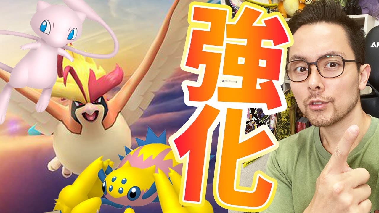 新シーズン！強化されたポケモン達！新メガも解禁発表！【ポケモンGO】