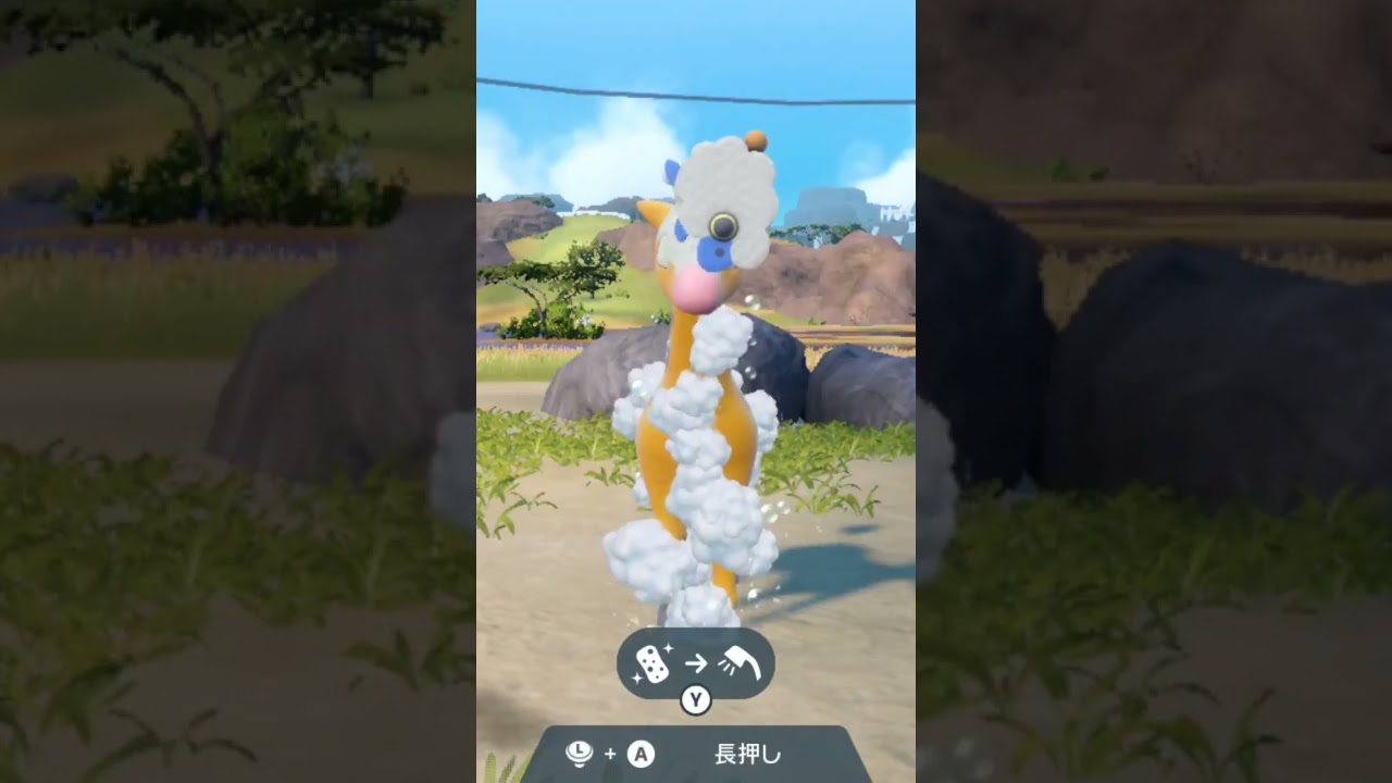 キリンリキ Girafarig【ポケモンsv】