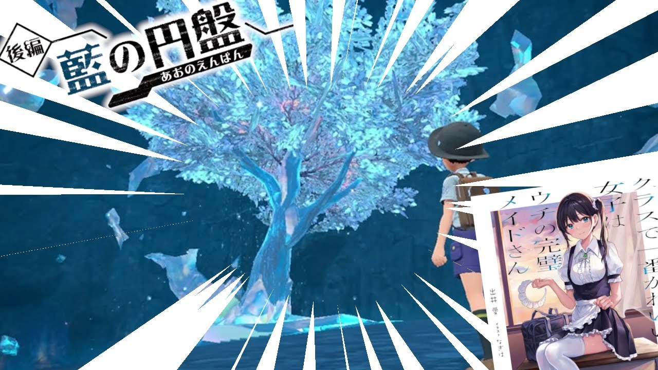 さいきょうエンペルトやる【ポケモンSV】【DLC】【ポケモンスカーレット・バイオレット】