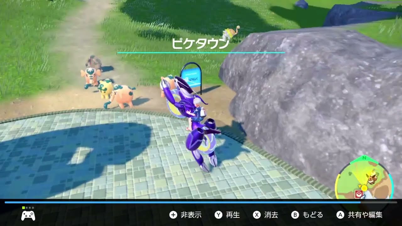 色違いゾウドウ消滅シーン【ポケモンSV】