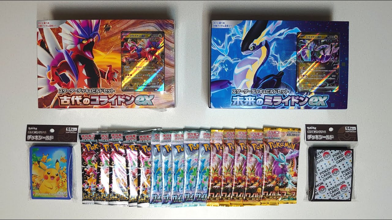 【ポケカ】ガチ初見でポケモンカードで遊ぶゾ！パックもちょっと開封する！
