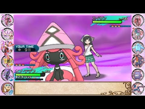 【ポケモンSM】蝶舞(バトン)カプ・テテフ【SM最終回】