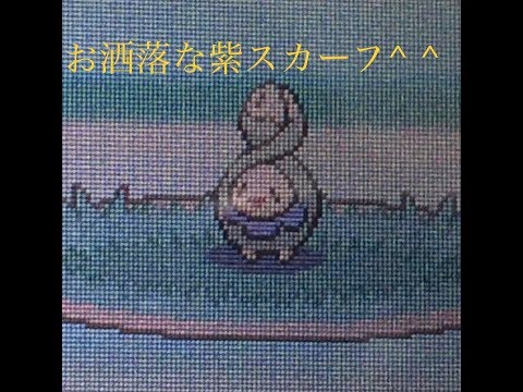 [ポケトレ]#4 色違いスボミー捕獲~204番道路~ Getting shiny Subomie in 204 route