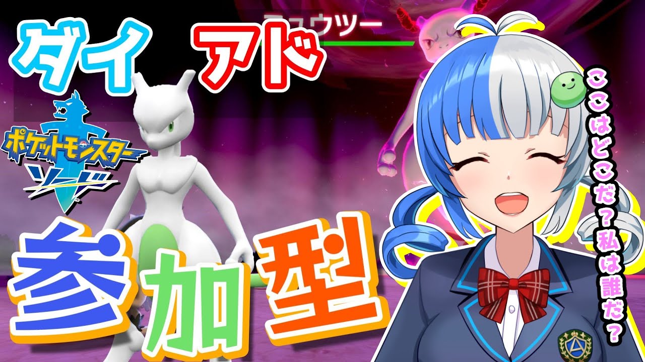 【ダイアド参加型】出るまでやれば出る part12