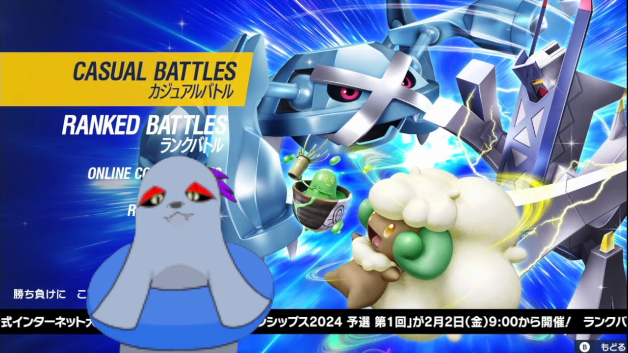 【ポケモンSV】マスター級に行きたいんです【色証統一】