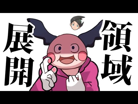 【ポケモン】打倒金ネジキ!! バリヤードが領域展開で無双するネジキ生放送 #2