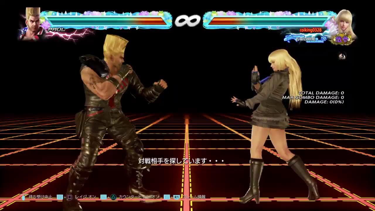 仕事終わり　コイキングランクマ　8行く前に鬼神なりたい