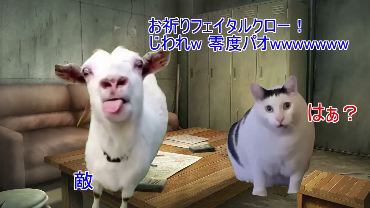 【猫ミーム】猫ポケモンといえば……【ポケットモンスタースカーレット・バイオレット・SV】