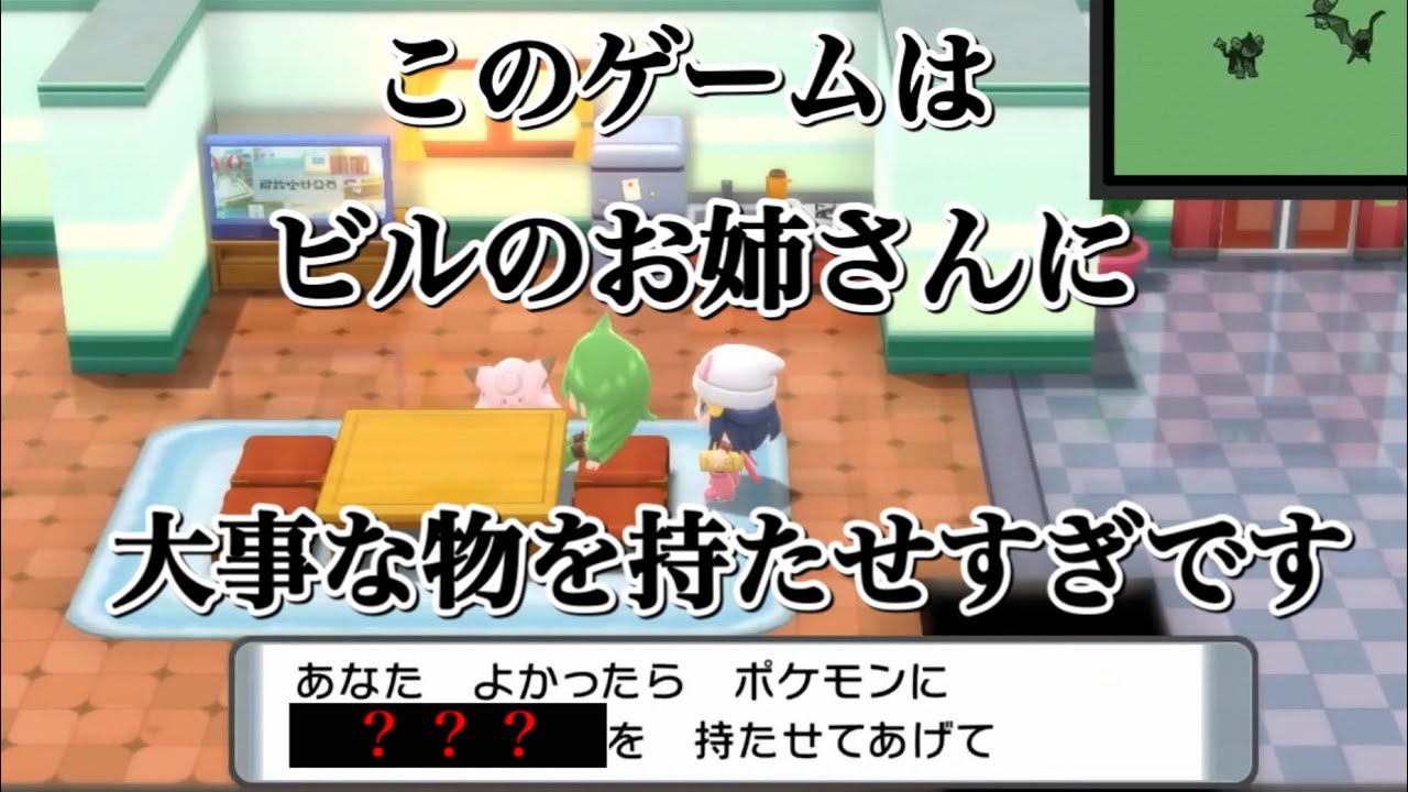 【ダイパリメイク】ルクシオありがとう。ヨスガマンションのお姉さんありがとう。