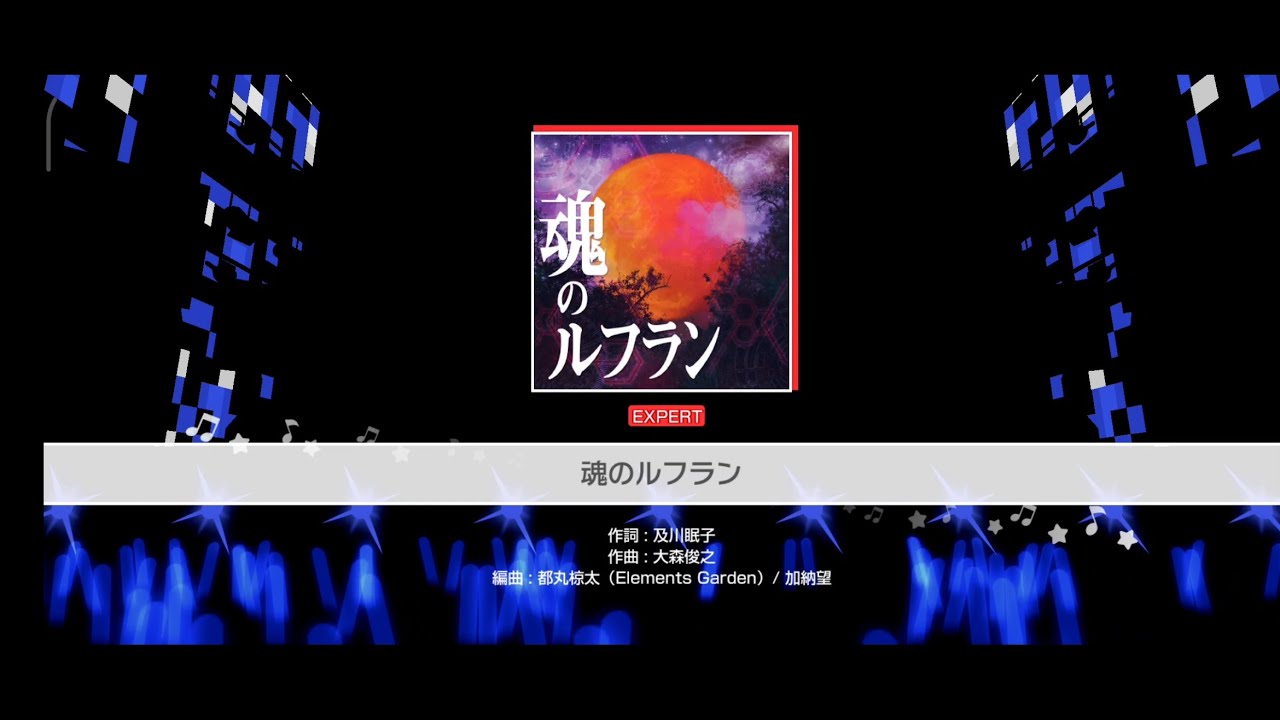 【バンドリ!】魂のルフラン - ロゼリア 【EXPERT】【#026】