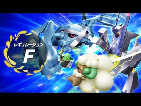 【ポケモンsvランク】ダブルバトルビギナー級環境調査　対戦を始めたばかりの初心者のあなたへ【ビギナー級からマスター級目指す】＃１