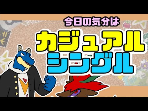 【 ポケモンSV #shorts 】 #縦型配信  で ドラミドロ とカジュアル バトル ！！ 月光乱舞 ！！ 【 vtuber  】