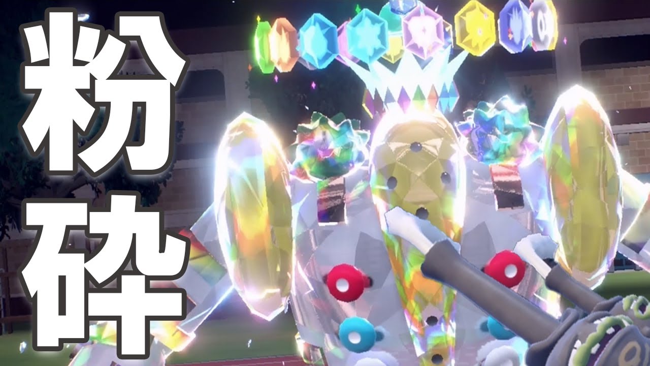 【ギガス実況】進撃のギガスドガス