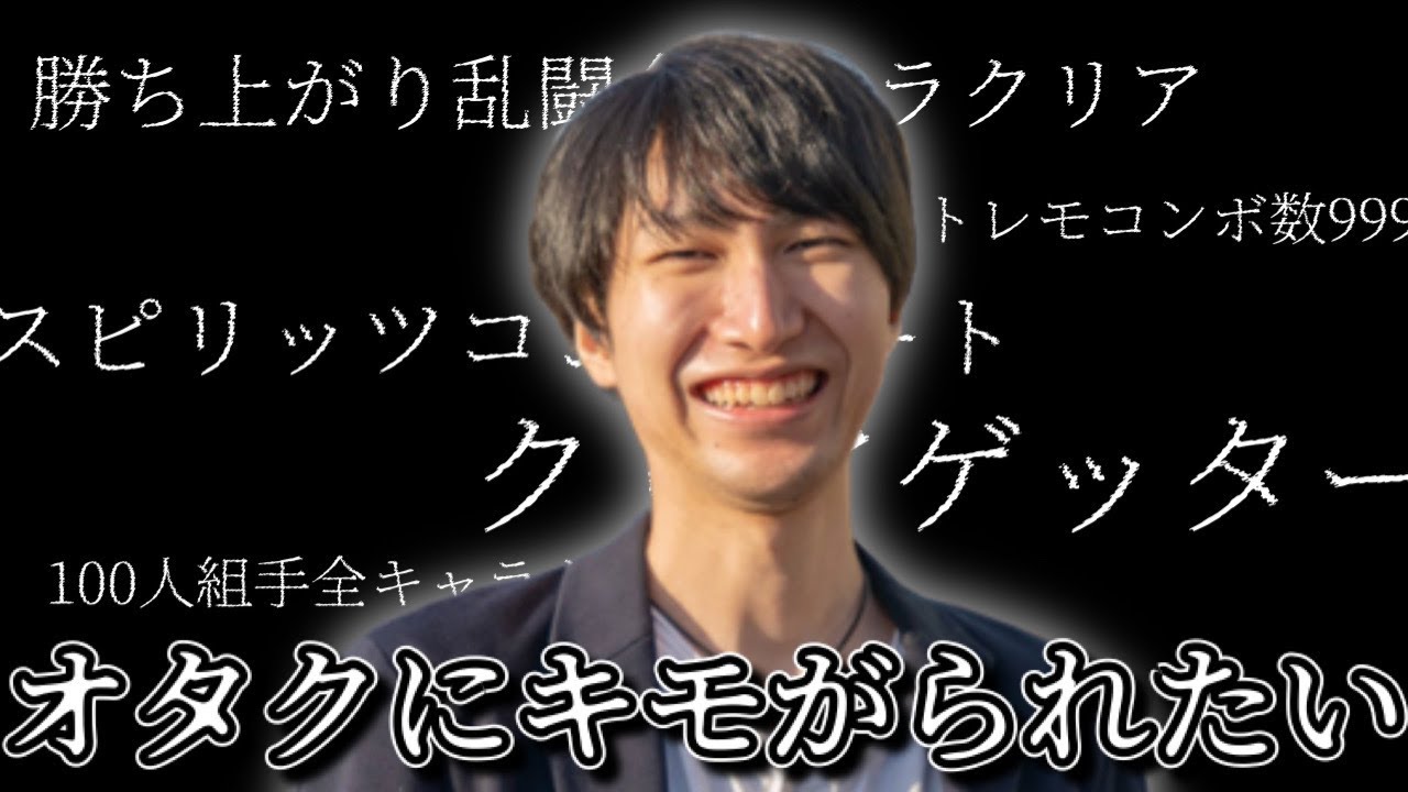 【スマブラSP】あらゆるモードを網羅して恐怖をオタクに与えたいオムナオト