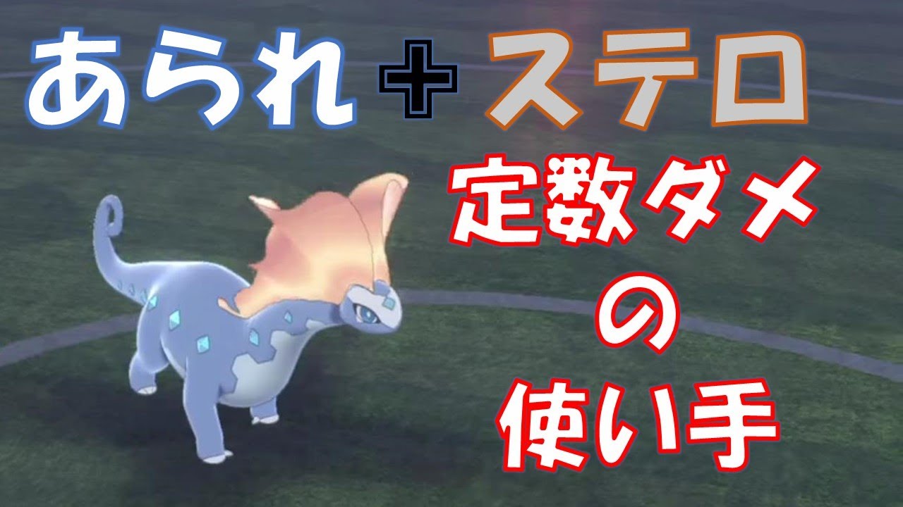 【脱バイバニラ】あられの起動+ステロ+ベール！！先発場作りアマルルガ！