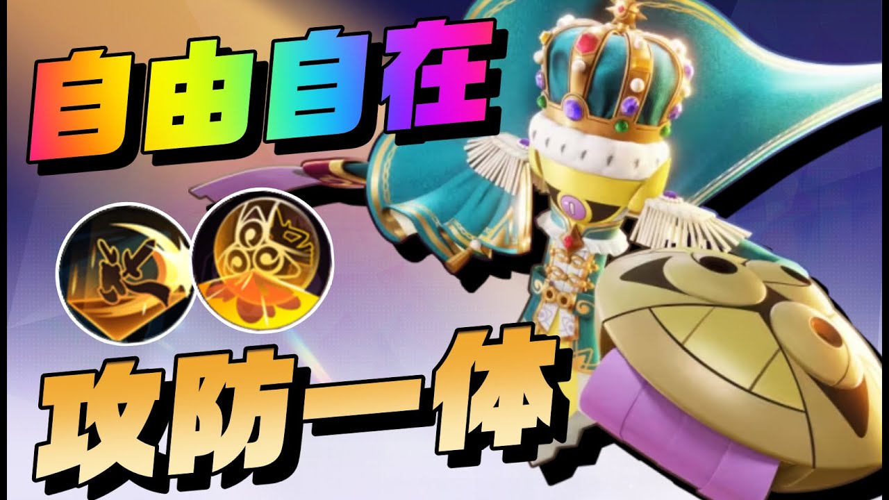 【受け攻め】攻防の判断を研ぎ澄まし、進化すれば強いギルガルド！【ポケモンユナイト】