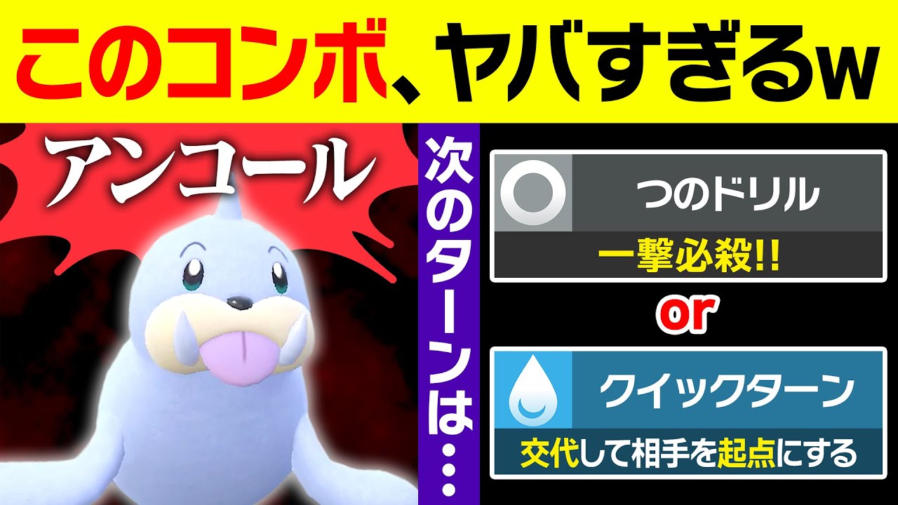 【抽選パ】1度ハマったら台パン不可避なパウワウのコンボがキモすぎる #15-2 【ポケモンSV/ポケモンスカーレットバイオレット】