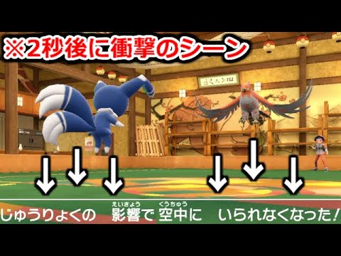 レア技「じゅうりょく」を"いたずらごころニャオニクス♂"で使うと、ゲームが崩壊します。【ポケモンSV実況】