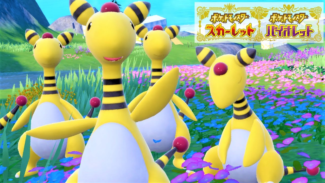 【可愛い】デンリュウ６匹に囲まれて癒されピクニック【ポケモンSV】