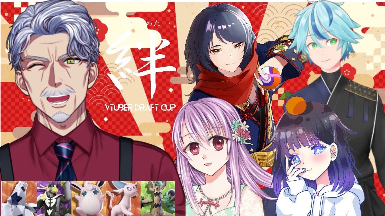 ＃３【大会練習】#vドラ杯 #絆杯 Fチーム～パチンコ魂～【#ポケモンユナイト ／ #Vtuber #最強じいVT 】
