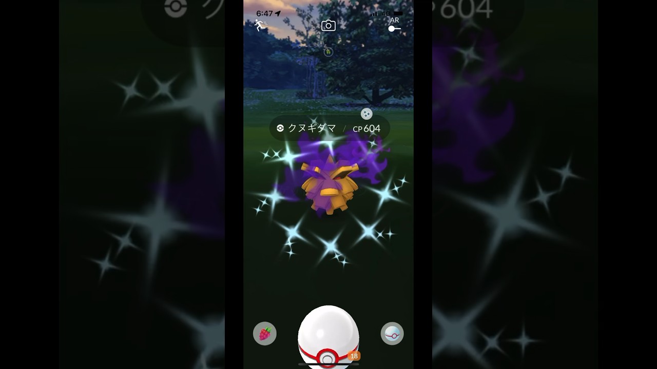 ポケモンgo 色違いシャドウクヌギダマゲットチャレンジ　#pokemongo #shiny