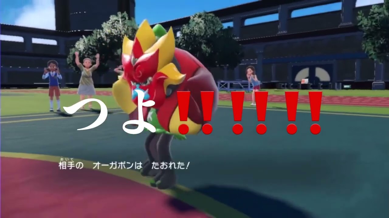 【ポケモンSV】ソウブレイズまじで最強ランクマ日記【10/6】