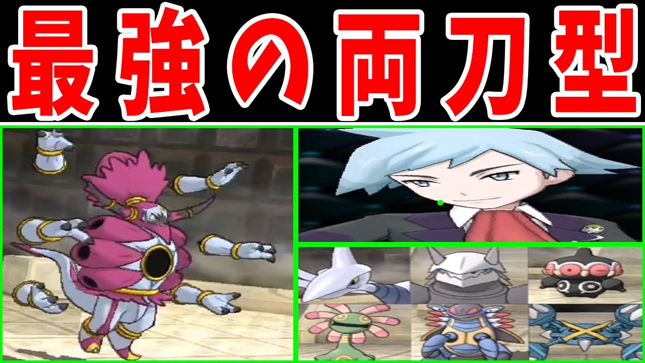 配布フーパ（LV50）は１匹でホウエンリーグクリアできるのか？【ゆっくり実況】【ポケモンORAS】