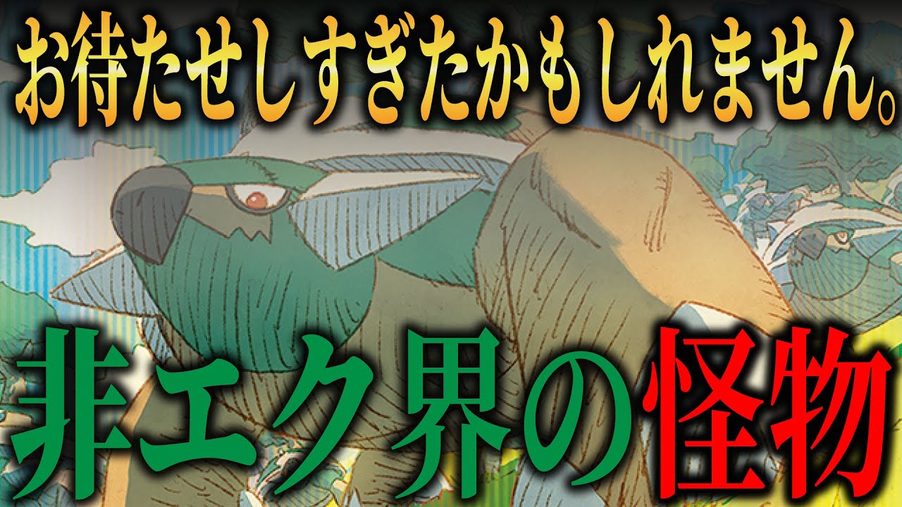 【ポケカ対戦】今、絶対強い非エクドダイトスデッキ！！再びHレギュレーションで全てをエボルプレスしていくうううううう！　ドダイトスvsリザードンex