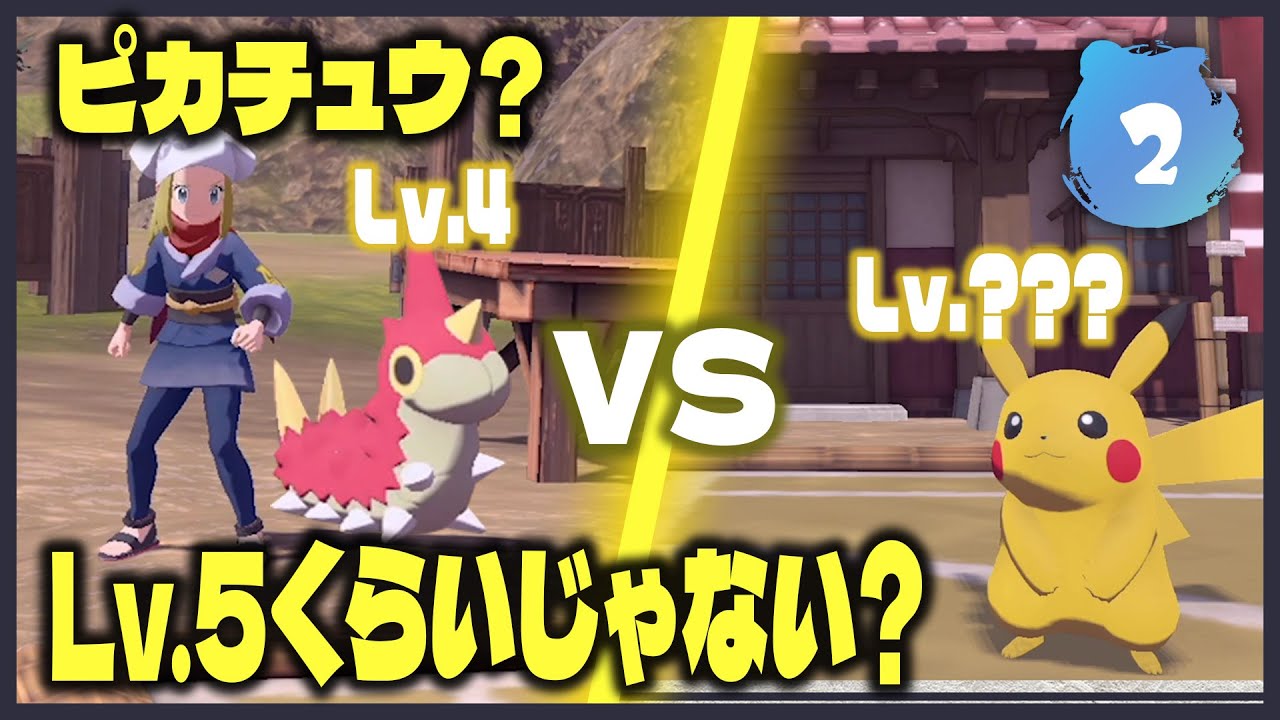 【バトルで使ったらリリース】序盤だしケムッソだけで十分でしょwテル君に舐めて挑んで結果失ったもの…【レジェンズアルセウス実況】#2