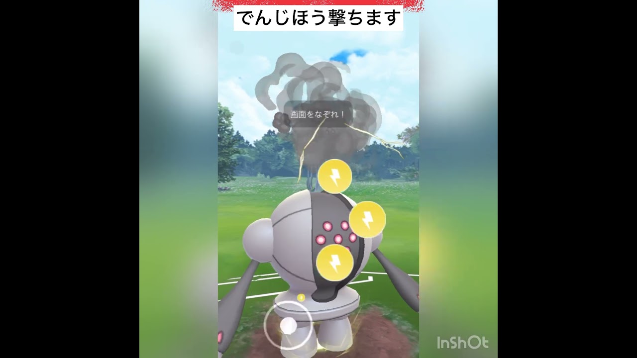初手レジスチル‼️（出し負け編）