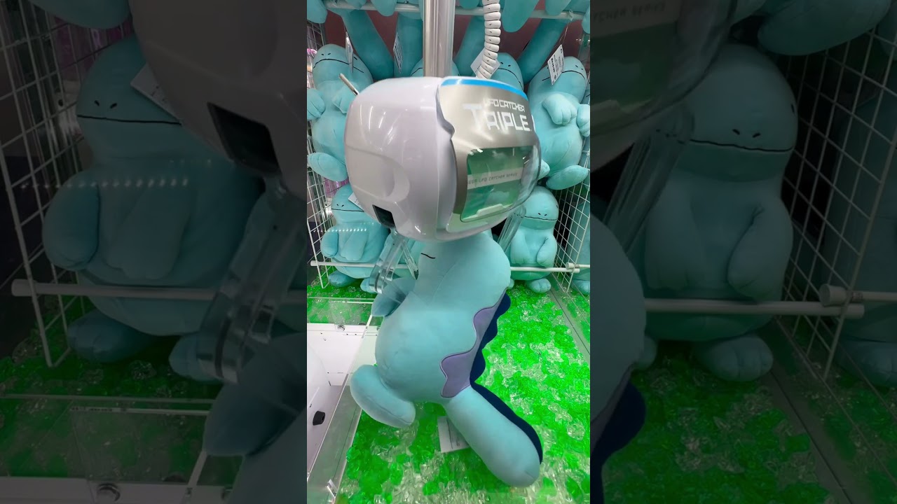 ポケモン ヌオーぬいぐるみクレーンゲームのコツ #ufoキャッチャー #クレーンゲームのコツ #クレゲ好きと繋がりたい #クレーンゲーム動画 #ポケットモンスター