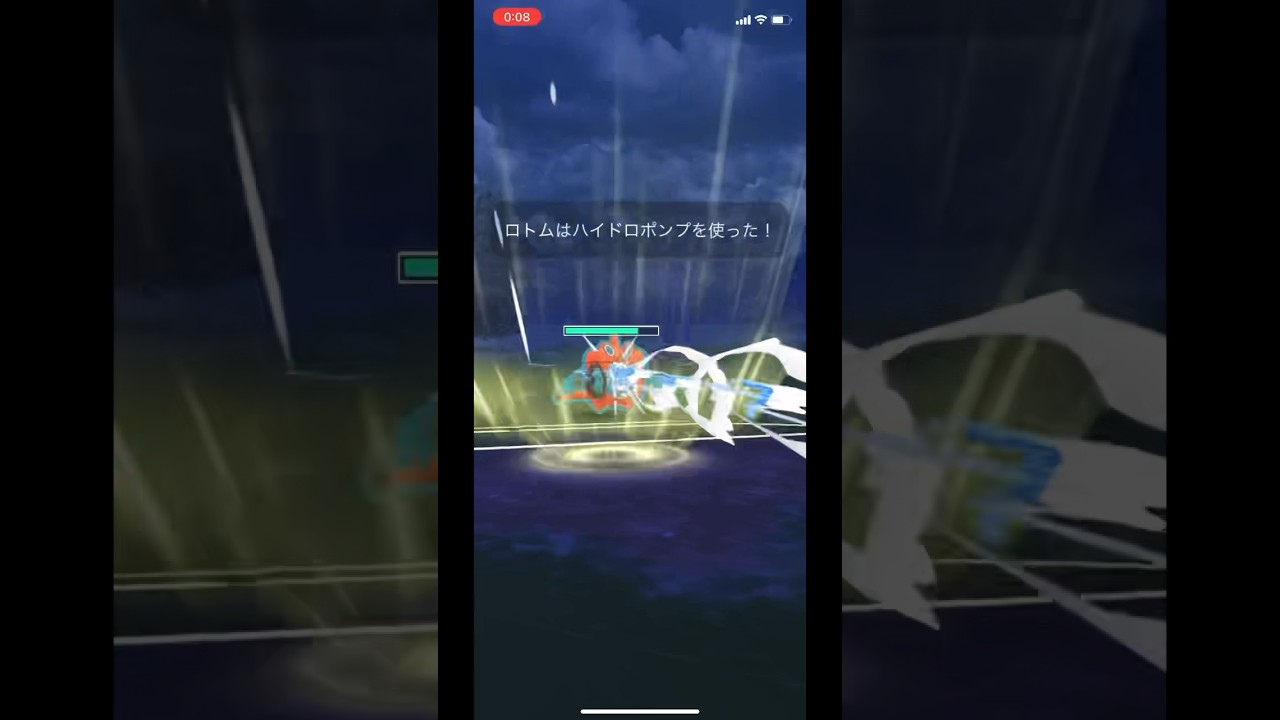 【GBL】ガチの激レアポケモン「水ロトム」が強過ぎるw