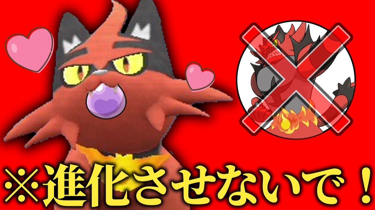 【進化の輝石】ガオガエンにはしません。なぜなら...【ゆっくり実況】【ポケモンSV】